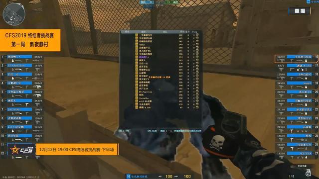 连败背景让 连败背景让