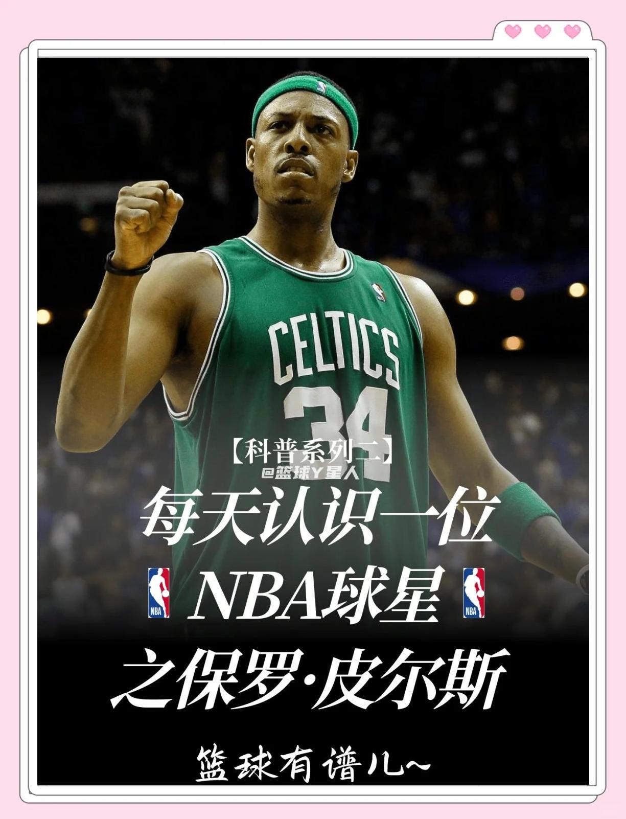 与搜索热度